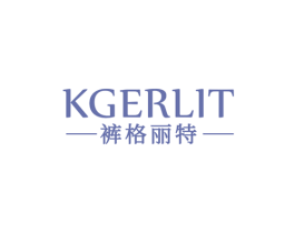 裤格丽特KGERLIT