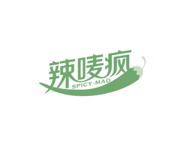 辣唛疯SPICYMAD