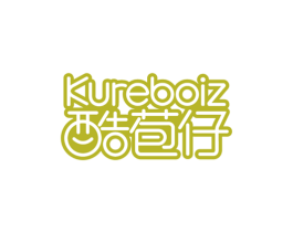 酷苞仔KUREBOIZ
