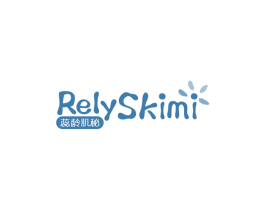 蕊龄肌秘RELYSKIMI