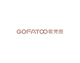歌梵图GOFATOO