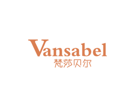 梵莎贝尔VANSABEL