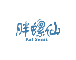 胖螺仙FATSNAIL