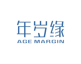 年岁缘AGEMARGIN