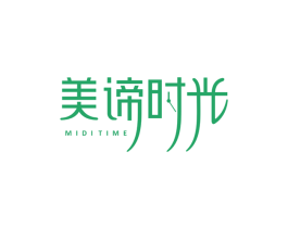 美谛时光MIDITIME