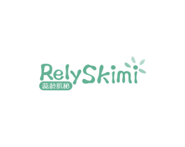 蕊龄肌秘RELYSKIMI