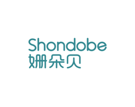 姗朵贝SHONDOBE