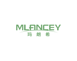 玛朗希MLANCEY