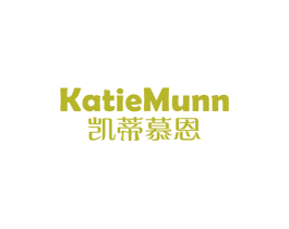 凯蒂慕恩KATIEMUNN