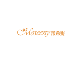 茉希妮MOSEENY