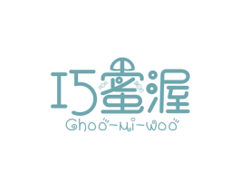 巧蜜渥CHOOMIWOO