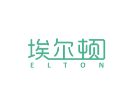 埃尔顿ELTON
