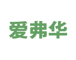 爱弗华 第类家具 商标交易 圣狐企服 爱弗华 第类家具 商标交易 圣狐企服