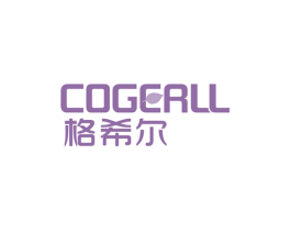 格希尔COGERLL