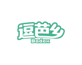 逗芭乡BADOX