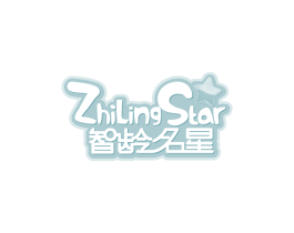 智龄名星ZHILINGSTAR
