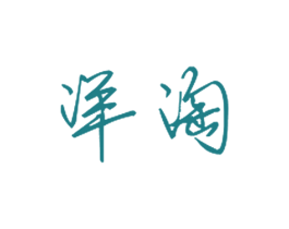 洋淘