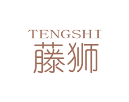 藤狮
