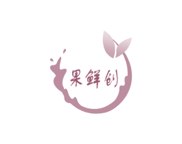 果鲜创
