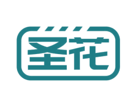 圣花