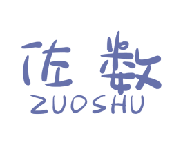佐数 49627536 第42类技术服务 商标交易详情 免费商标注册 商标查询 商标交易 商标中介 法律服务 知站