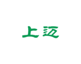 上迈