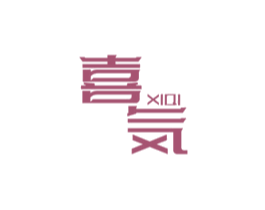 喜XIQI