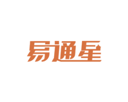 易通星