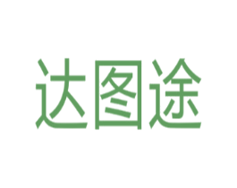 达图途