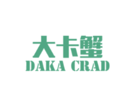大卡蟹DAKACRAD