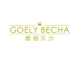 歌丽贝莎GOELYBECHA