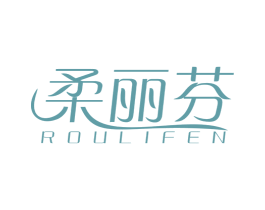 柔丽芬