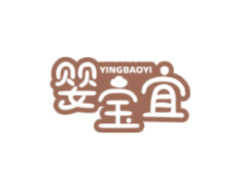 婴宝宜
