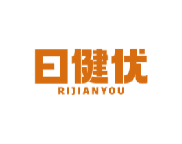 日健优