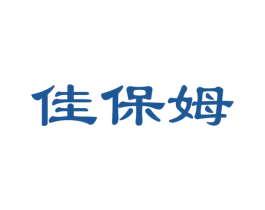 佳保姆