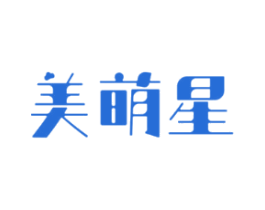 美萌星