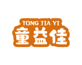 童益佳TONGJIAYI