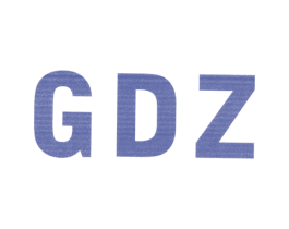 GDZ