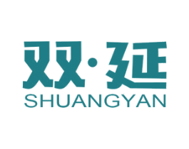 双·延