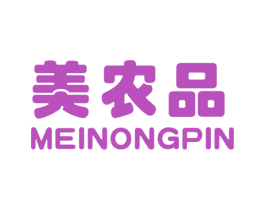 美农品