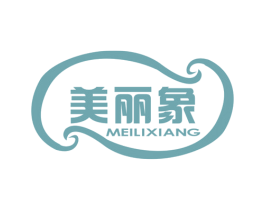 美丽象