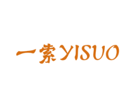 一索
