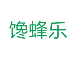 馋蜂乐