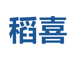 稻喜