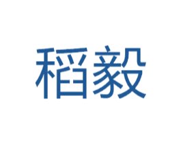 稻毅