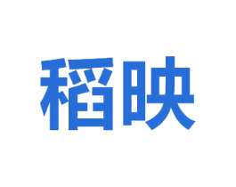 稻映