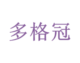 多格冠
