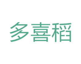 多喜稻