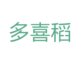 多喜稻