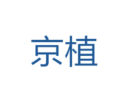 京植